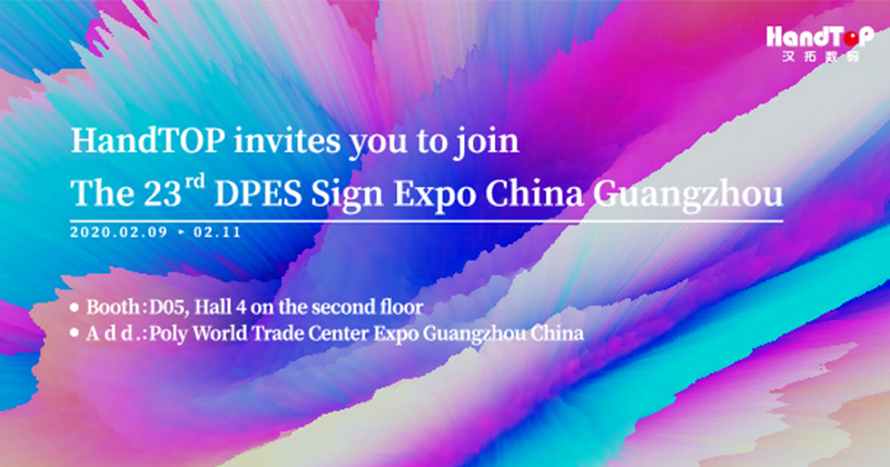 The first show for HT3020 Gen6 at DPES Sign Expo China 2020